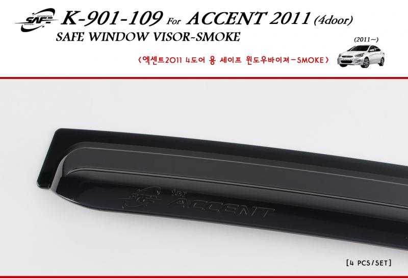 [ Accent 2011~ auto parts ] 4D smoke sun viosr K-901-109 Made in Korea